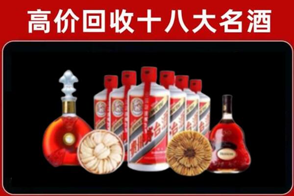 金华市义乌烟酒回收